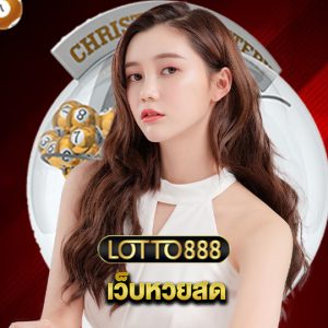 lotto888 เว็บหวยสด